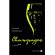 Accessoires & Bücher - Champagne Edition 2015 - Gerhard Eichelmann Accessoires & Bücher - Champagne Edition 2015 - Gerhard Eichelmann