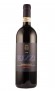 Rizzi Barbaresco Boito 2008 trocken Piemont Italien Rizzi Barbaresco Boito 2008 trocken Piemont Italien